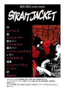 StraitJacket_03_JPN-3