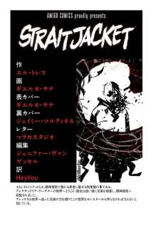 StraitJacket_04_JPN-3